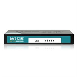 艾泰網(wǎng)絡(luò)設(shè)備選購指南 正品比價、促銷活動與高性價比推薦（第4頁精選）